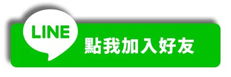 台灣 外送茶|2024外送茶新手必讀｜約茶6大潛規則！別說我說的